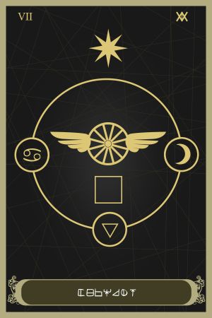 The Chariot VII